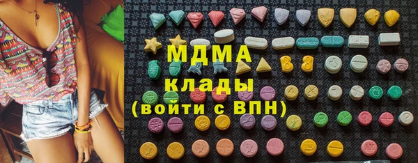 ECSTASY Верхнеуральск