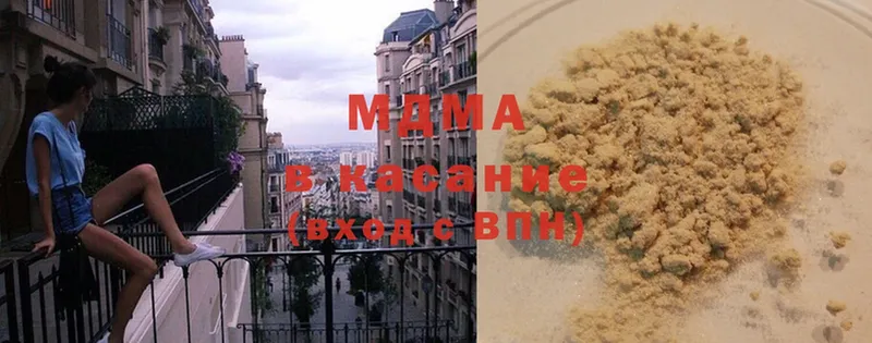 MDMA молли  Кодинск 