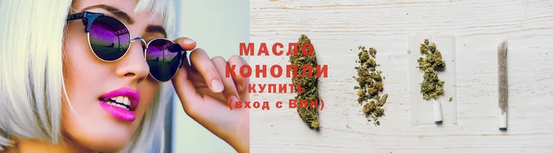 ТГК THC oil  Кодинск 